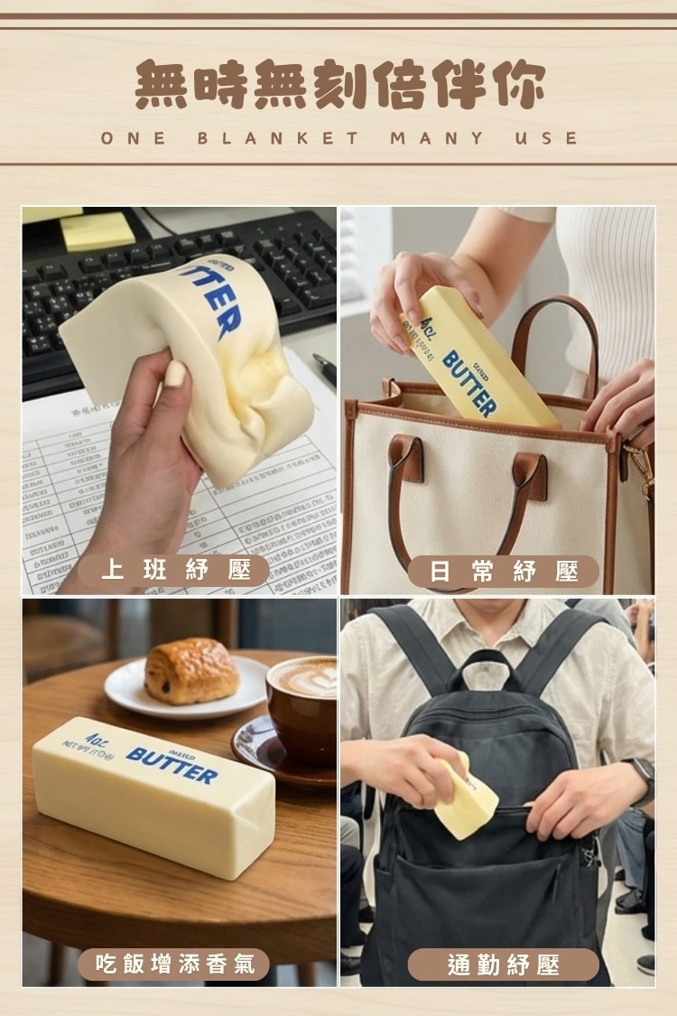 5D 日式仿真奶油捏捏樂